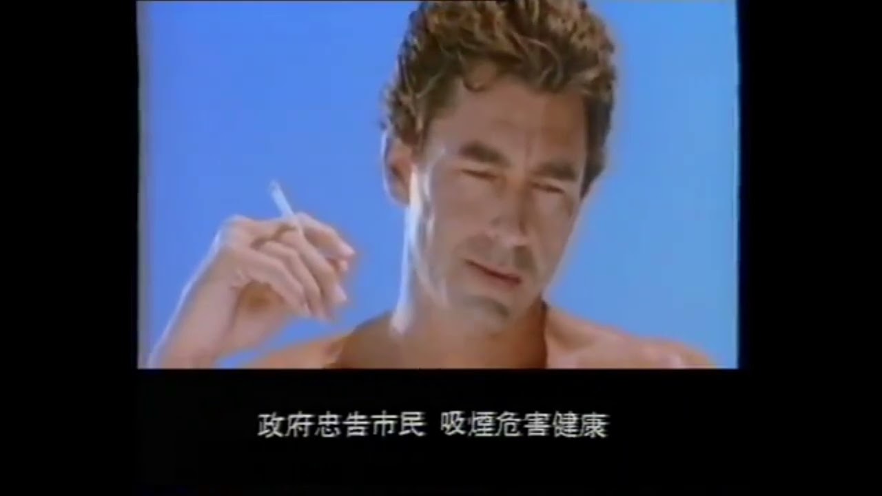 健牌  KENT 香煙 中古80年代廣告   Part 2