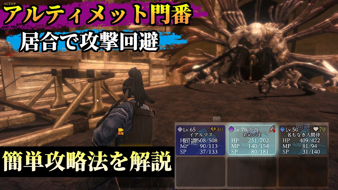 【検証】居合が万能すぎる【ウィズダフネ】