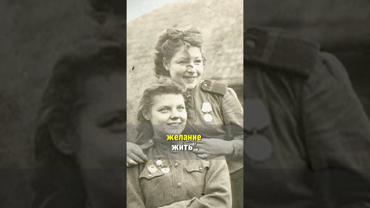 💥Что молодые девчонки делали с красноармейцами в госпиталях? #shorts