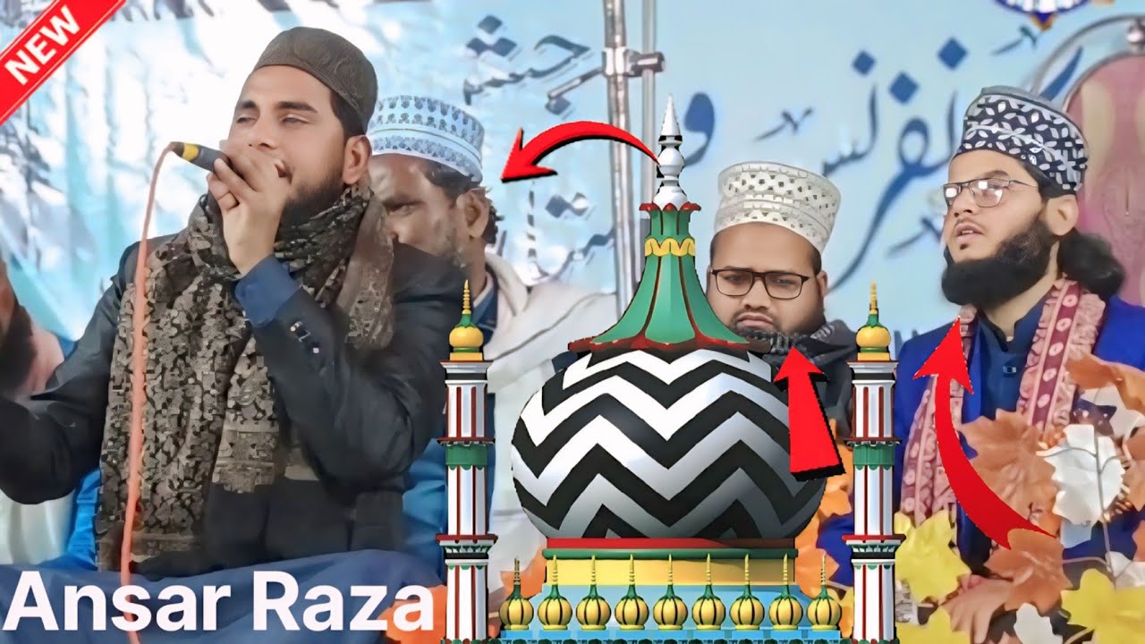 Ala Hazrat ka Kalam√Ansar Raza bulbulay Bareilly√Naat Sharif√Bahut achcha Andaaz√2026√Jamia official