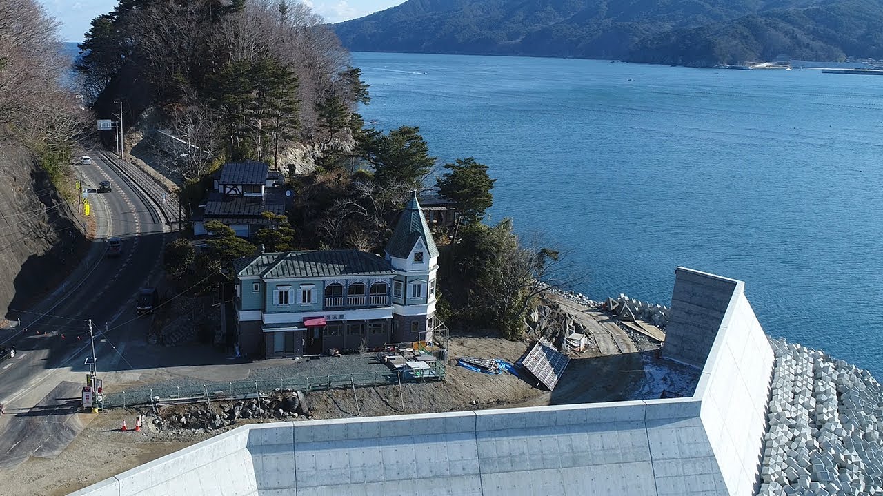 いま東北へ　防波堤に囲まれた岩手・宮古市の異人館