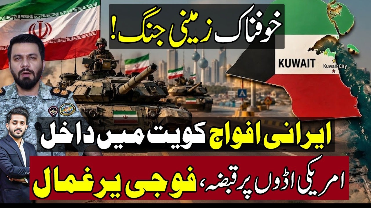 BREAKING: Iran Reportedly Eyes Kuwait to Seize U.S. Military Bases