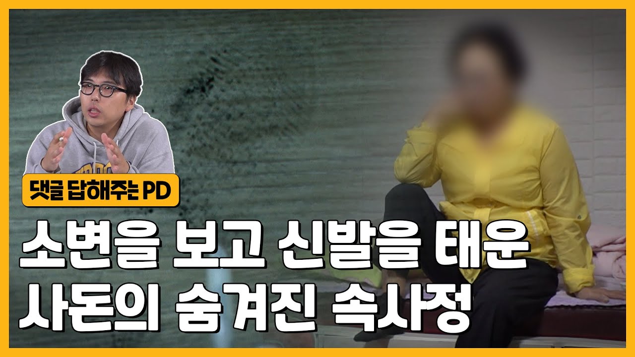 살인 용의자였던 사돈의 모든 의혹에 답변 드립니다 | 그알 비하인드