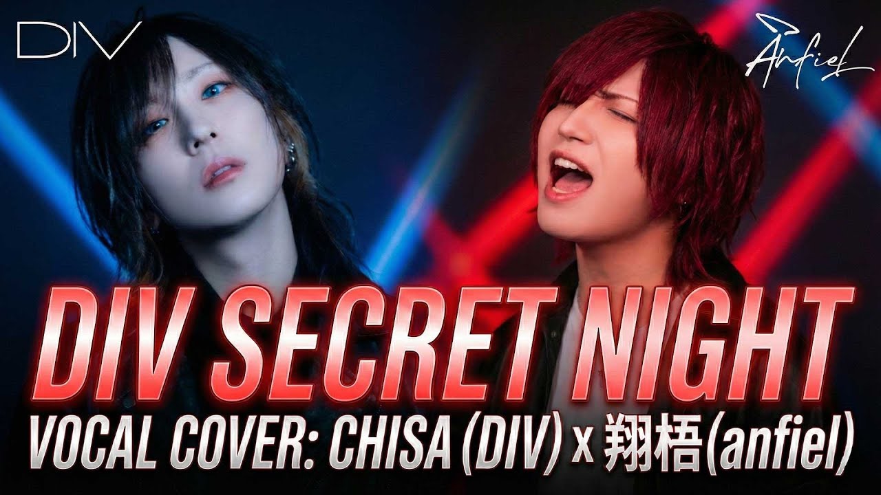 DIV / SECRET NIGHT【DIV CHISA feat. アンフィル 翔梧】