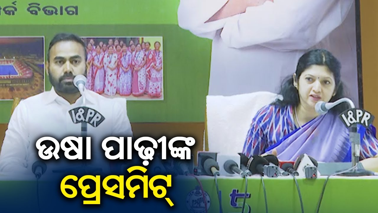 Principal Secretary, Technical Education & Skill Development Usha Padhee Briefs Media || KalingaTV