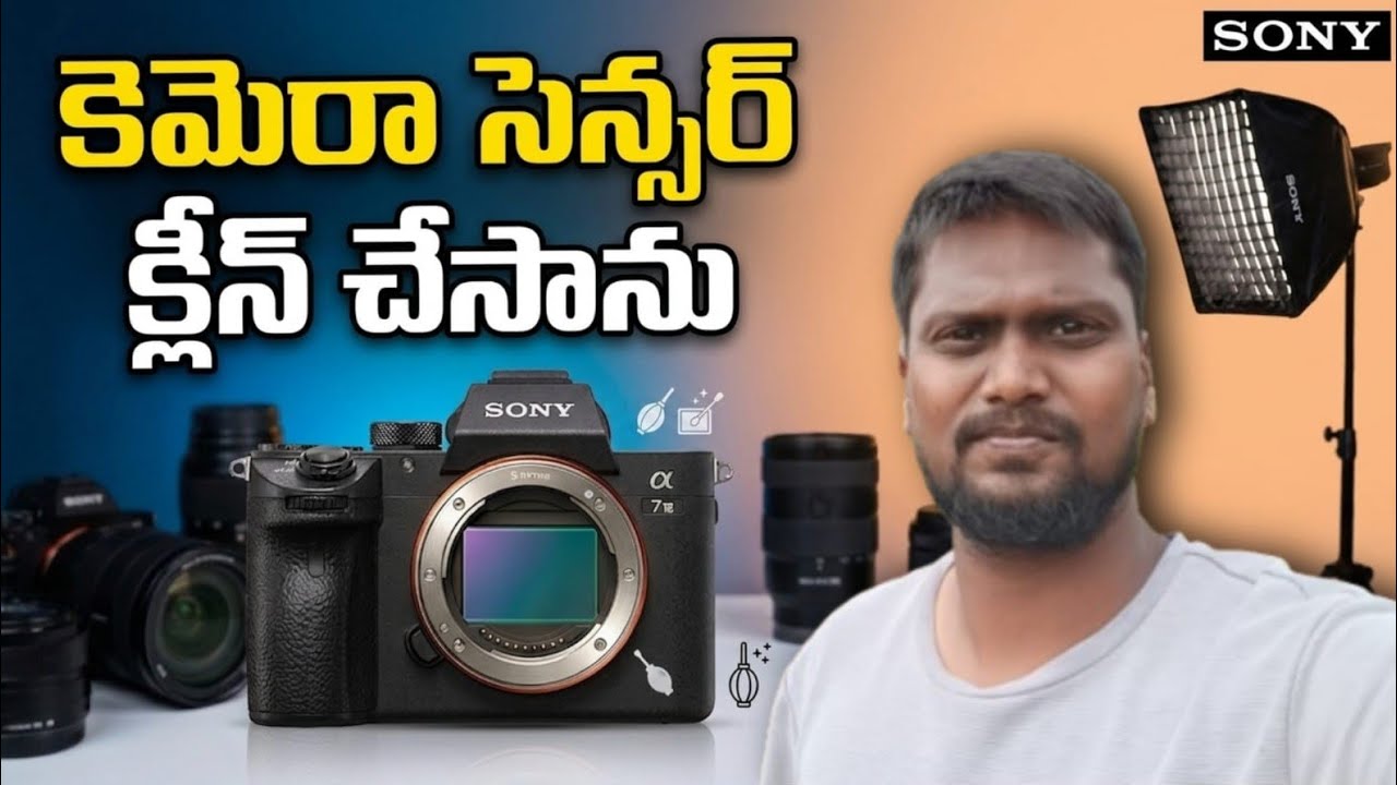 Camara Sensor Cleaning Chesa 📸 📸 | Nari Vlogs  | 2025