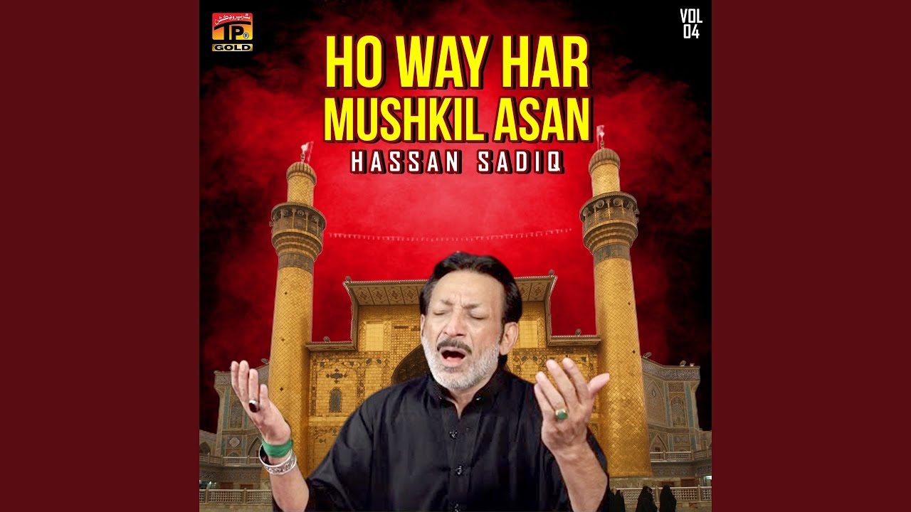 Ya Khuda Ya Khuda Mujh Pay Kardo Kram