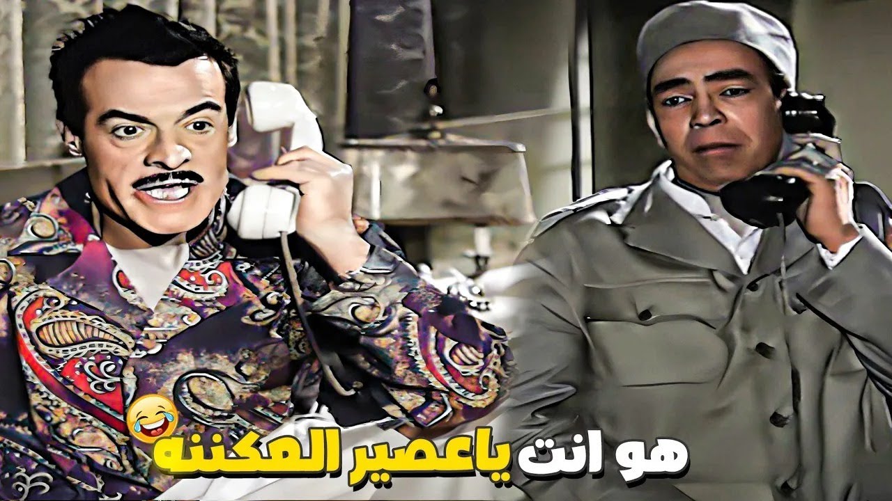 إسماعيل اتخرب بيته! خصم 3 أيام عشان صحى المدير.. ومراته كملت عليه! 😂