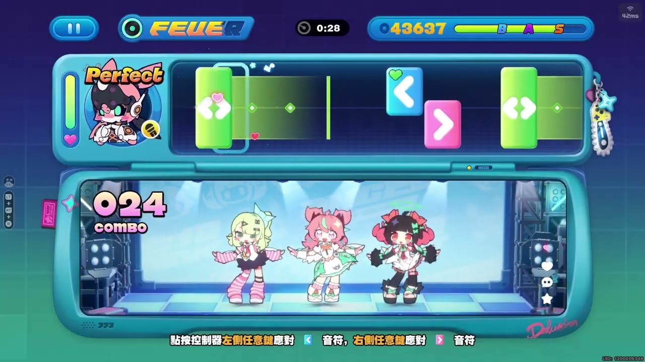 【絕區零】妄想協鳴於此刻  - 閃耀樂章