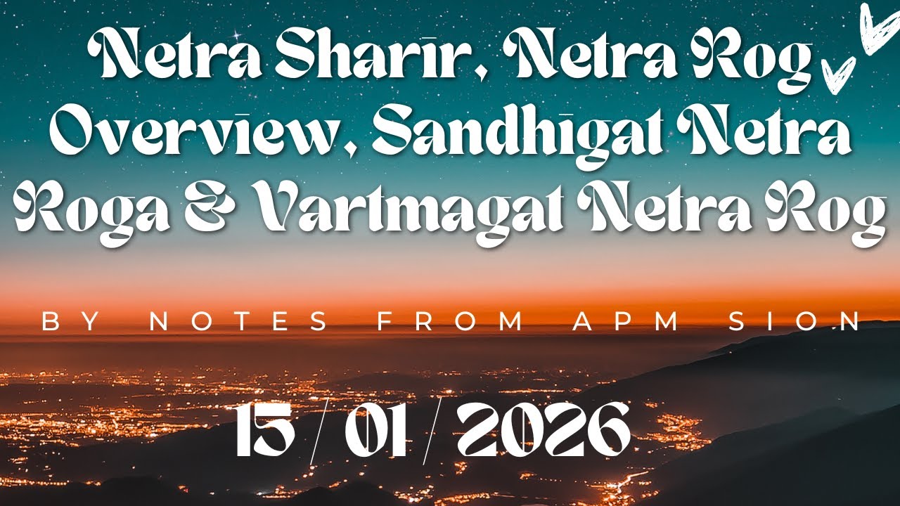 Netra Sharir, Netra Rog Overview, Sandhigat Netra Roga & Vartmagat Netra Rog | Notes From APM Sion