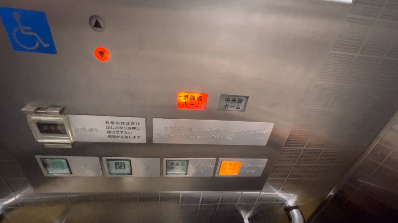 大阪メトロ　堺筋本町駅のエレベーター（改札内）4基まとめ