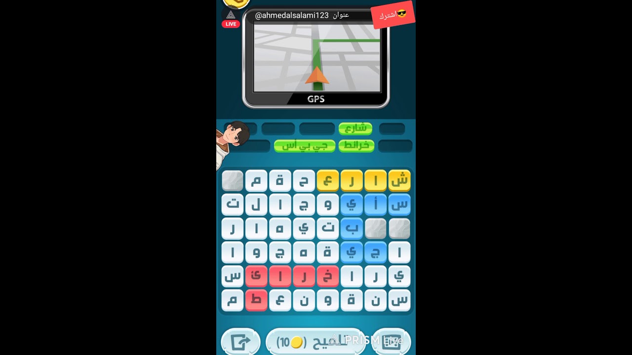 !! ساعدوني في حل الالــغاز