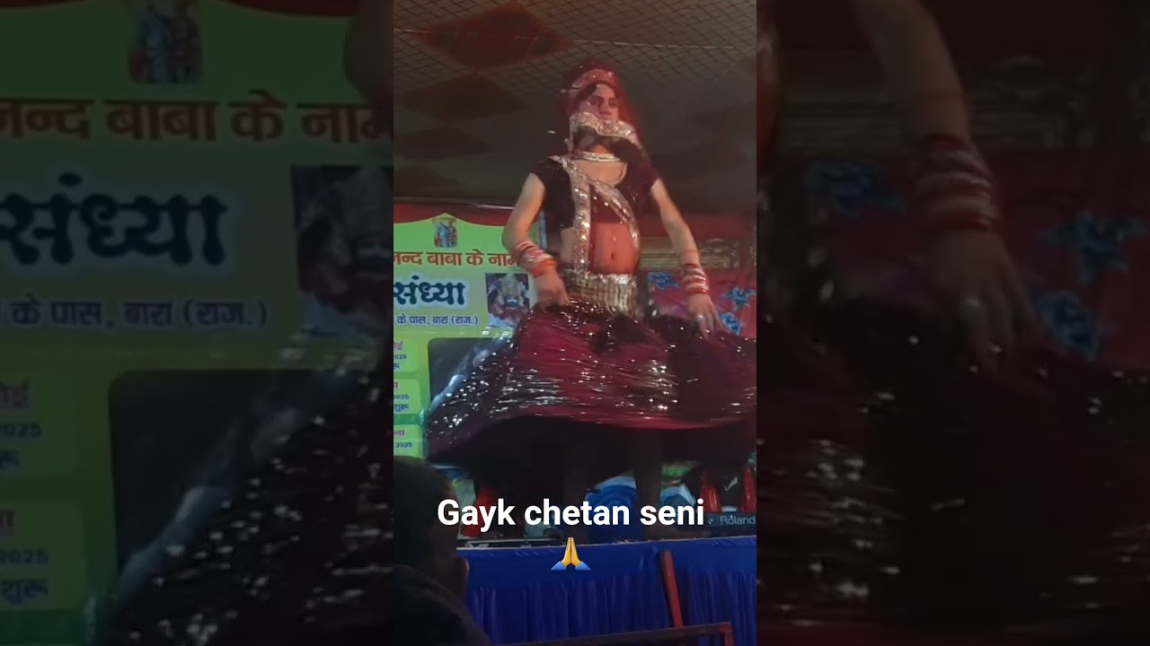 gayk chetan seni