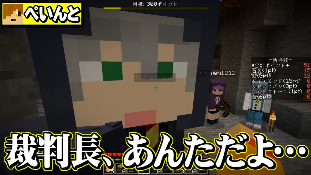 ぺんクロの地味に好きなくだり集【日常組 切り抜き】