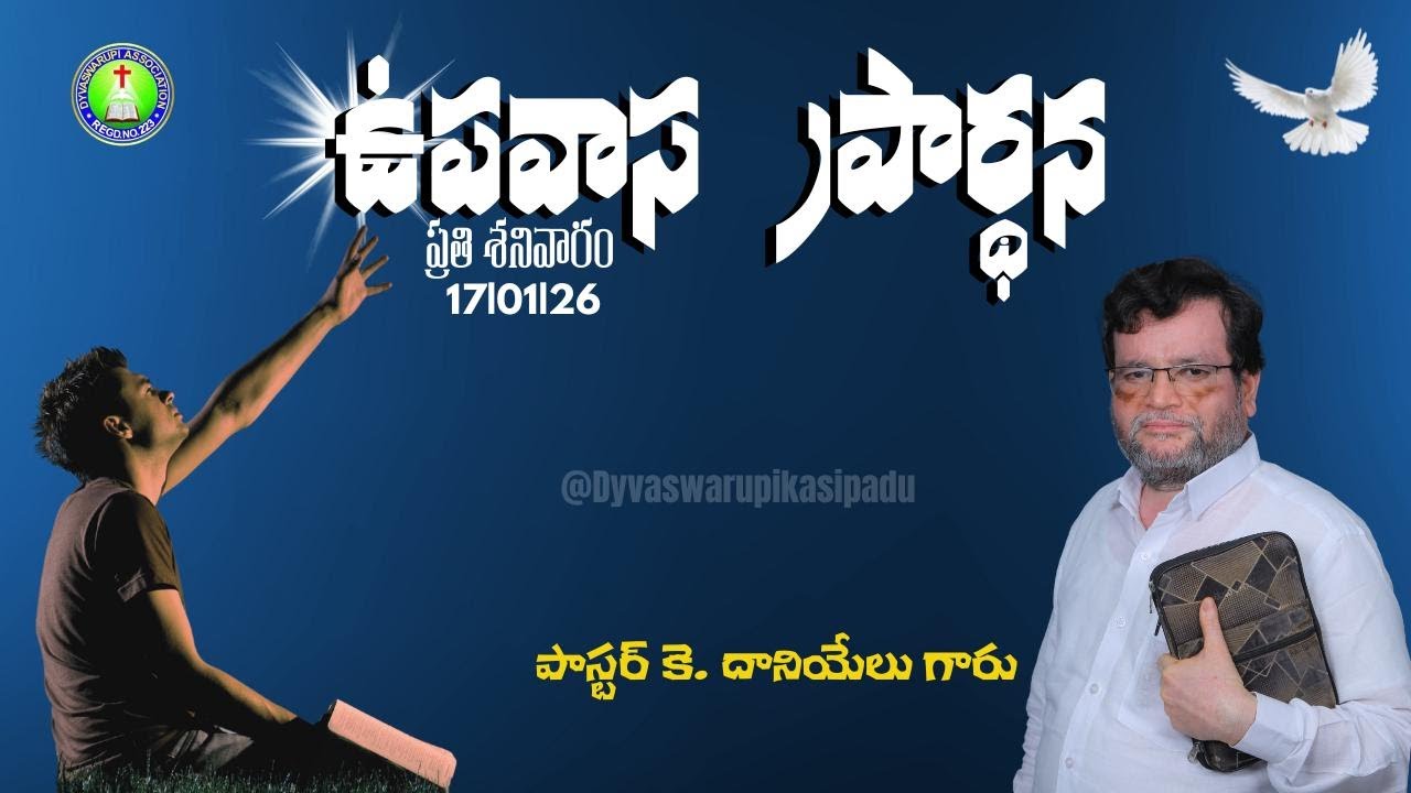 SATURDAY FASTING PRAYER || Msg by Pst. K Daniel Garu ||