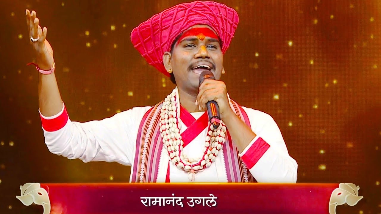 अंबाबाई लाड लाड ये ग ||Shahir Ramanand||(‌Ambabai lad lad ye g) #viral folk