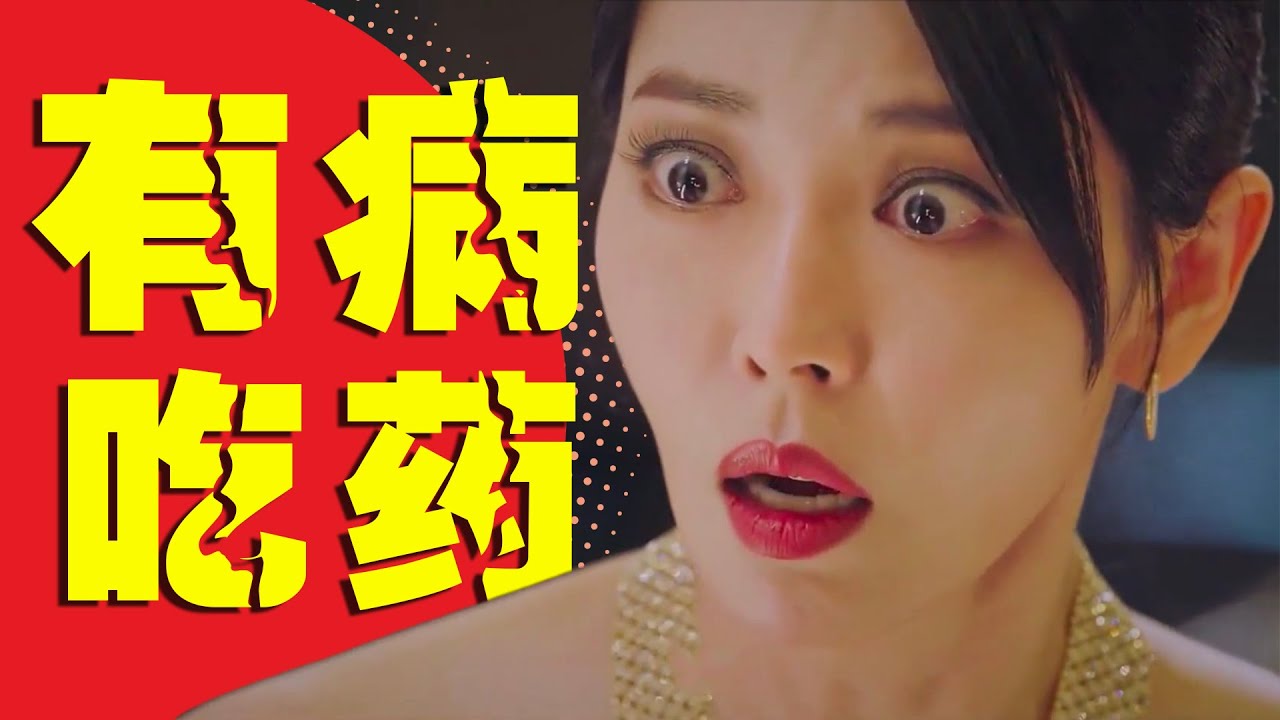 狗血神剧《顶楼》第二季高分回归！全员疯魔这谁顶得住！？| 刘老师说电影