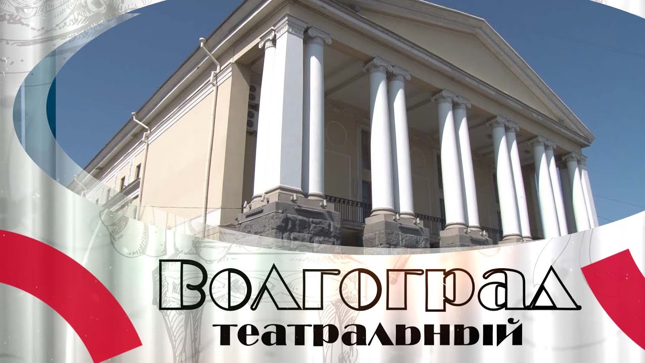 Как «молодежка» и музыкальный театр готовится к новому сезону