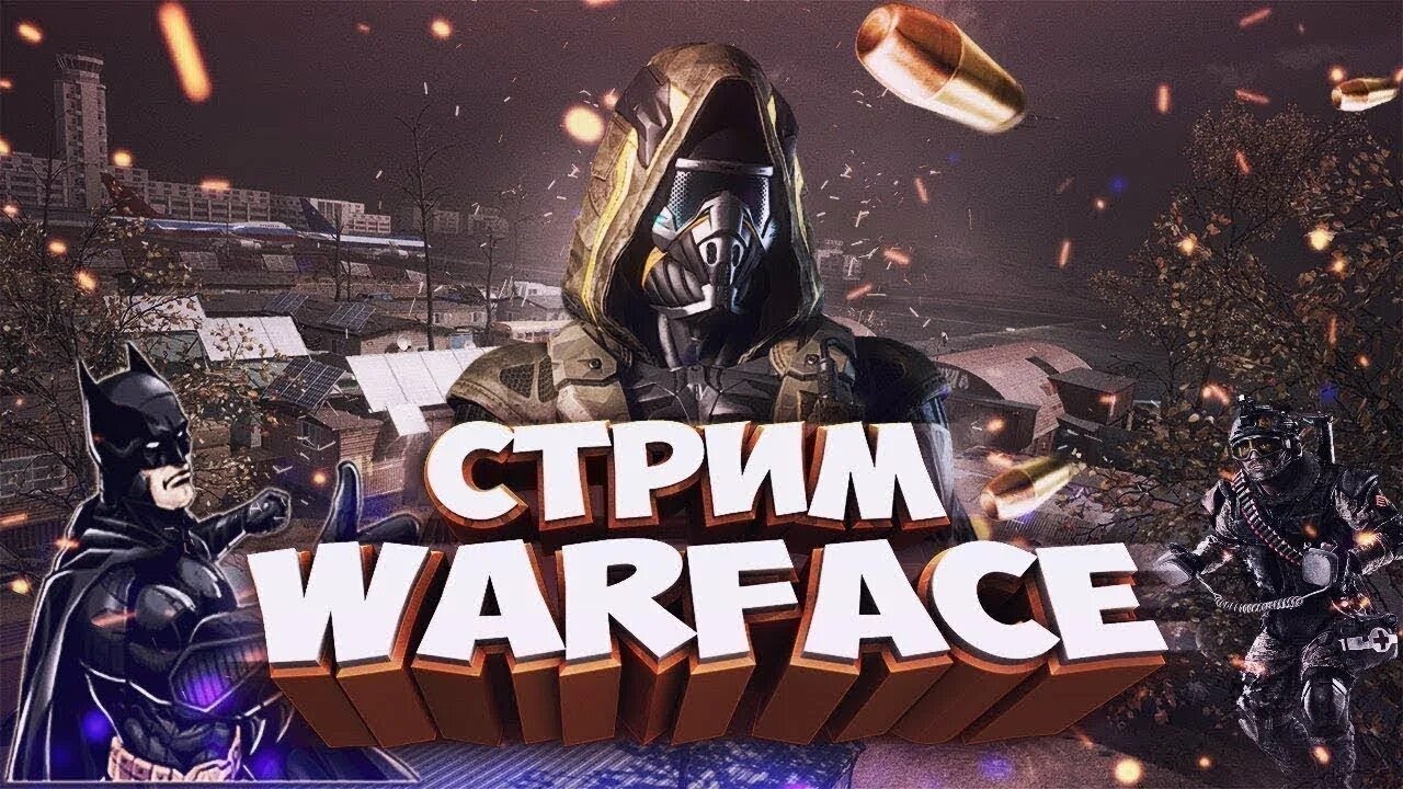 стрим ПВП РМ  ТАЩИМ НУБОВ
