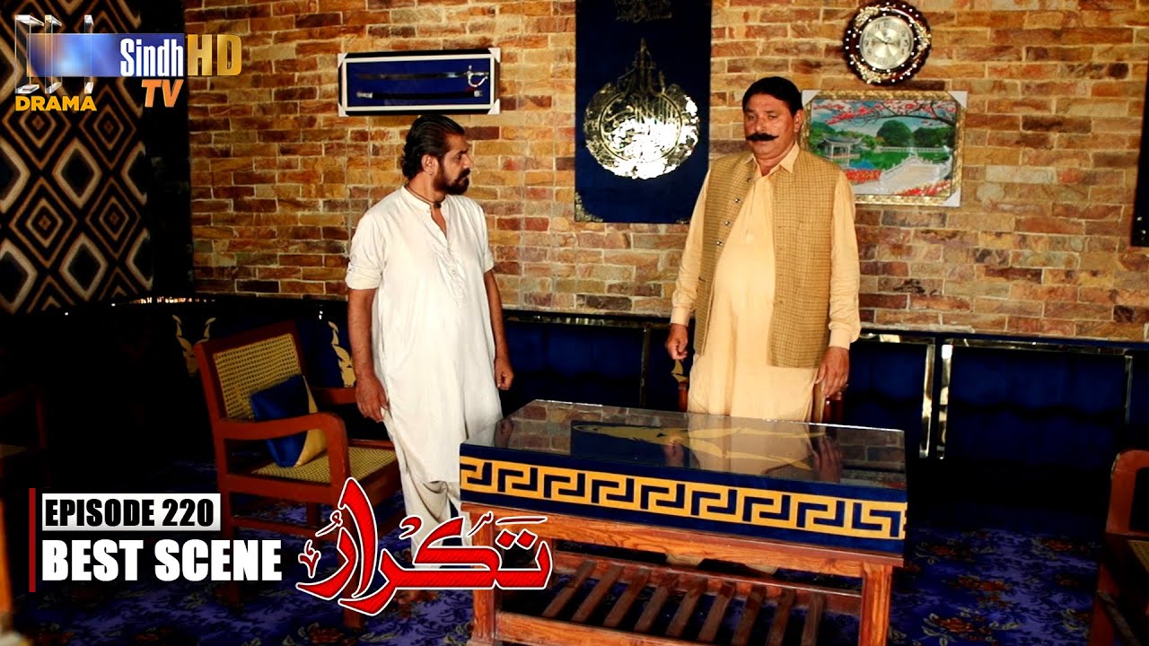 Bachando Uho Jeko Pehriyan Goli Halaindo | Takrar - Ep 220 | Best Scene | SindhTVHD Drama