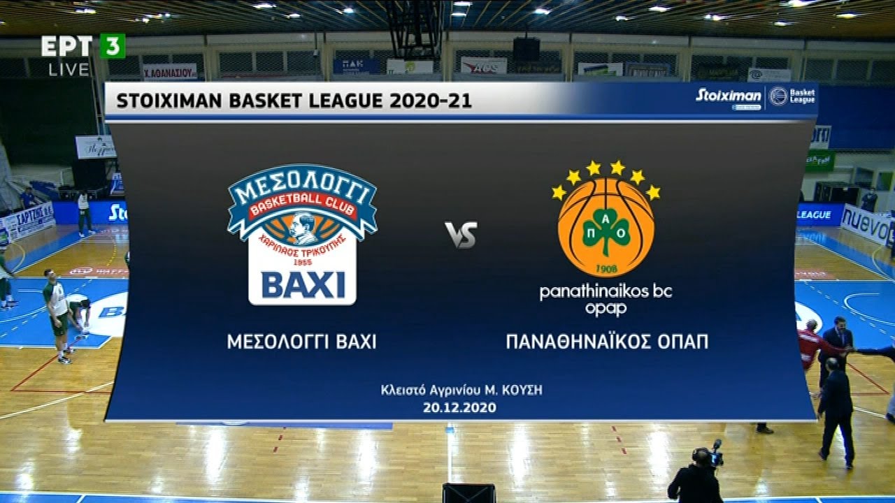 Basket League | Μεσολόγγι - Παναθηναϊκός 66-73 | HIGHLIGHTS | 20/12/2020 | ΕΡΤ