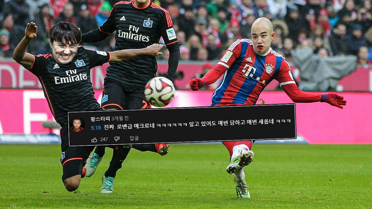 툭툭 치고 들어오면서 박종윤 왼발!!!!!!!!!!!!!!!ㅣ이상형월드컵 HL