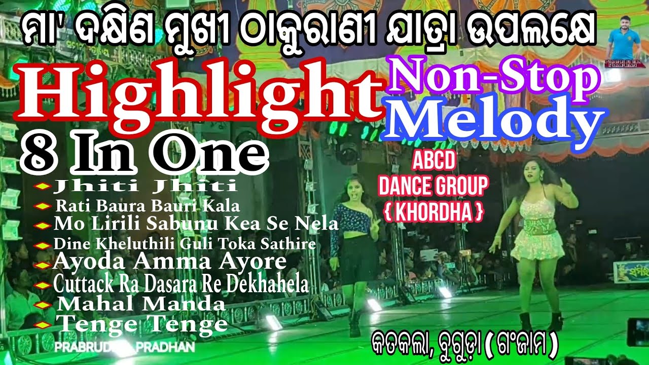 #highlights #nonstop #odia #melody #8in1 #abcd #dance #group #khordha #youtube #viral #video #yt