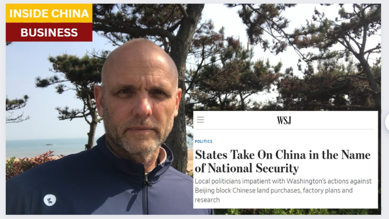 Власти штатов и муниципалитетов США блокируют инвестиции из Китая. Что делать международным компа...