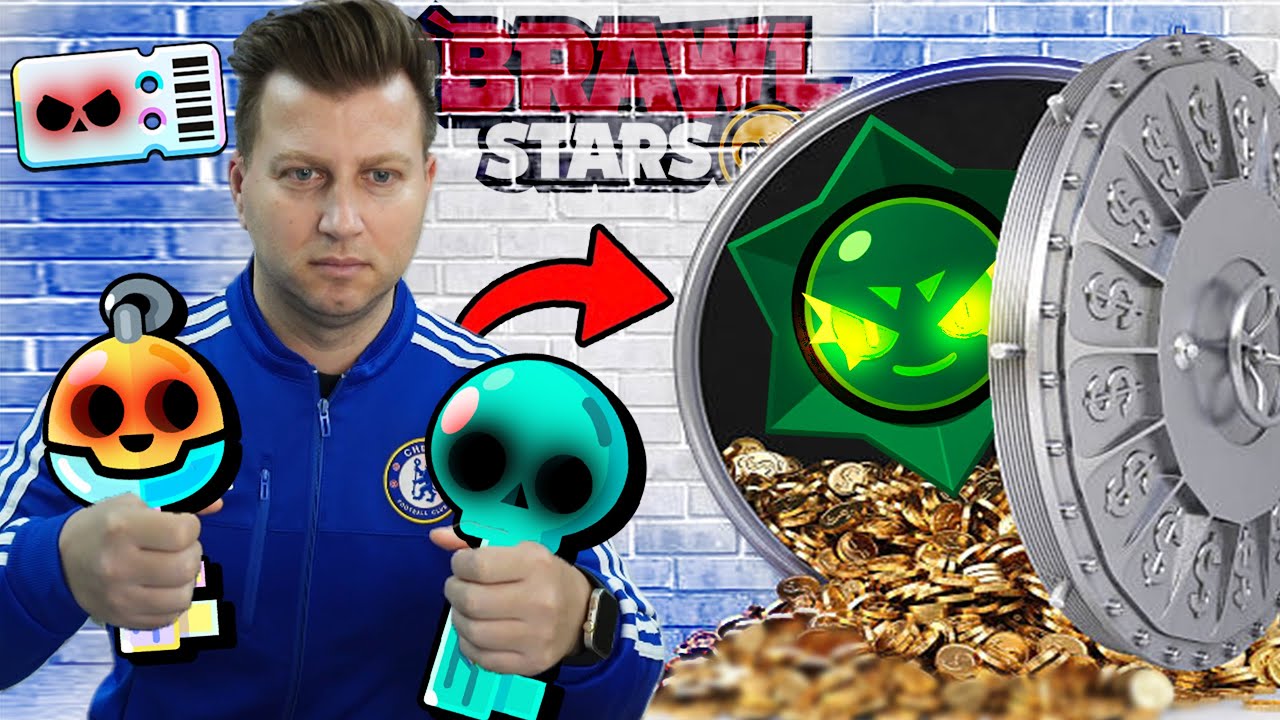Brawl Stars се променя ОТНОВО! БЪФОВЕ, ХАОС ДРОП, НОВ ПАС И КЛЮЧОВЕ!