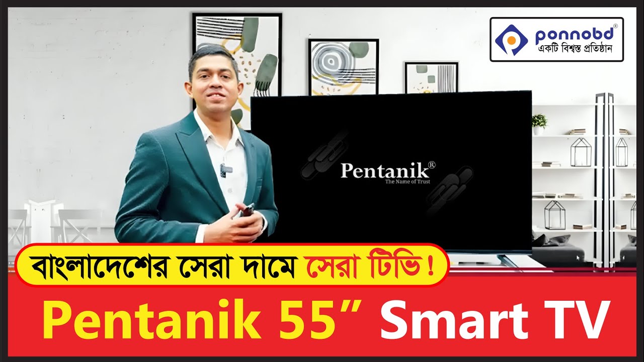 Pentanik 55 Inch Smart Android TV | 55 inch Smart TV Price in Bangladesh | Ponnobd Electronics