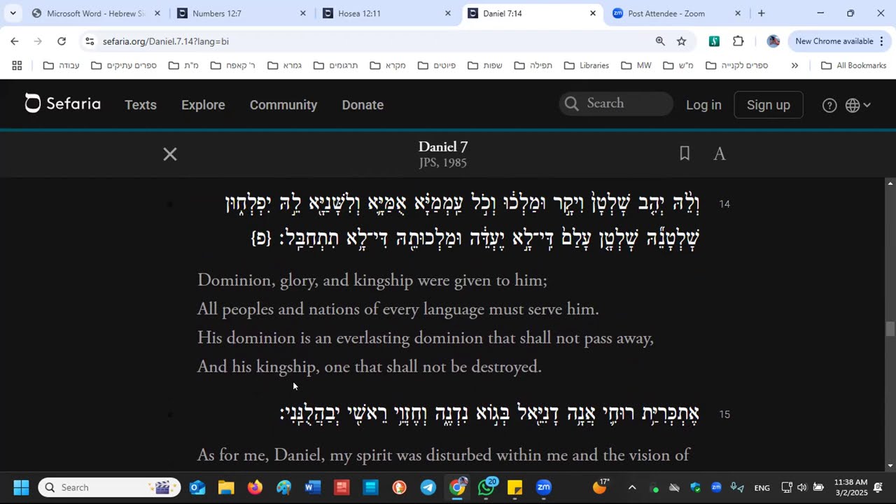 DOES Daniel 7:13 Prove Jesus is God?  Does It Prove the Trinity? | MESSIANIC PROPHECIES