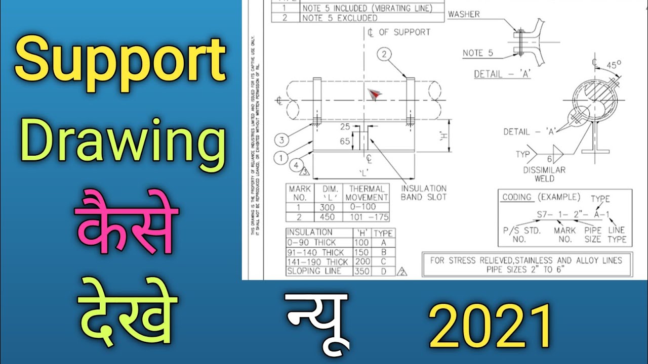 Piping Support Drawing Kaise Dekhe Support Draving Dekhne Ka Sahi Tarika