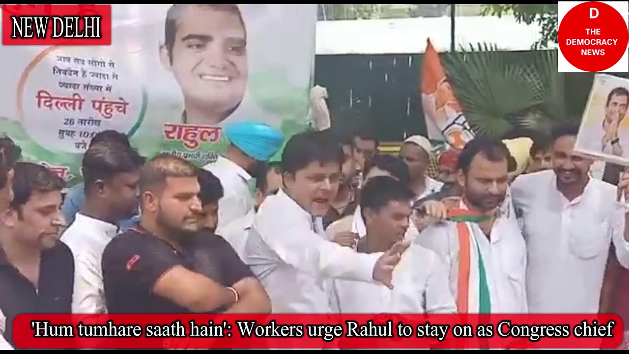 INTERNAL PROBLEM OF CONGRESS PARTY