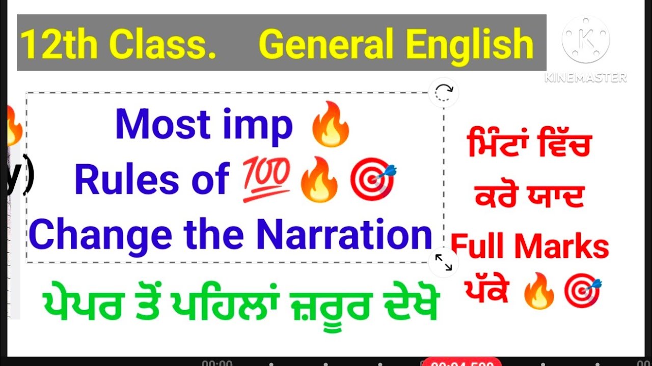 Class 12th Change the Narration ( Direct & Indirect ) #final board paper 7 March 2026