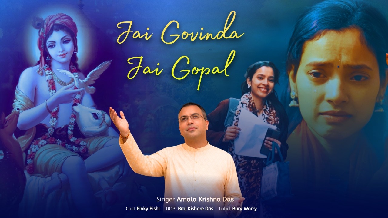 JAI GOVIND JAI GOPAL || Official Music Video || Amala Krishna Das
