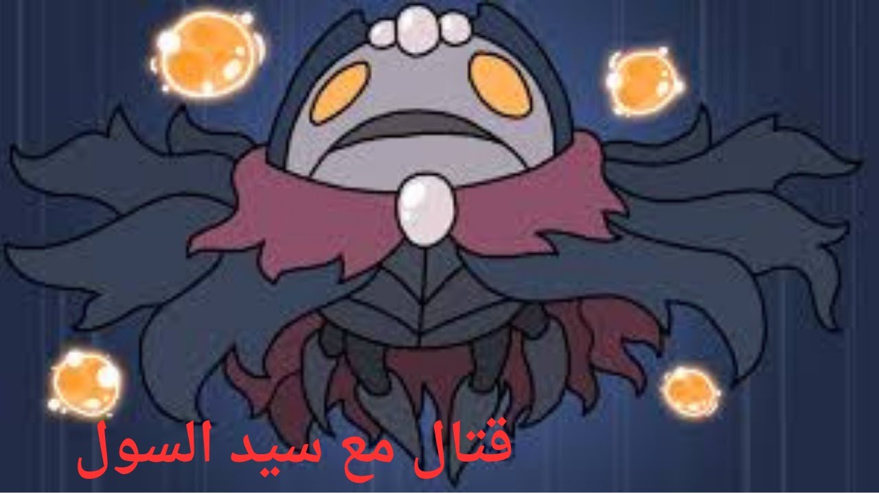 تختيم هولو نايت الحلقة السابعة جالد ومجلود !!