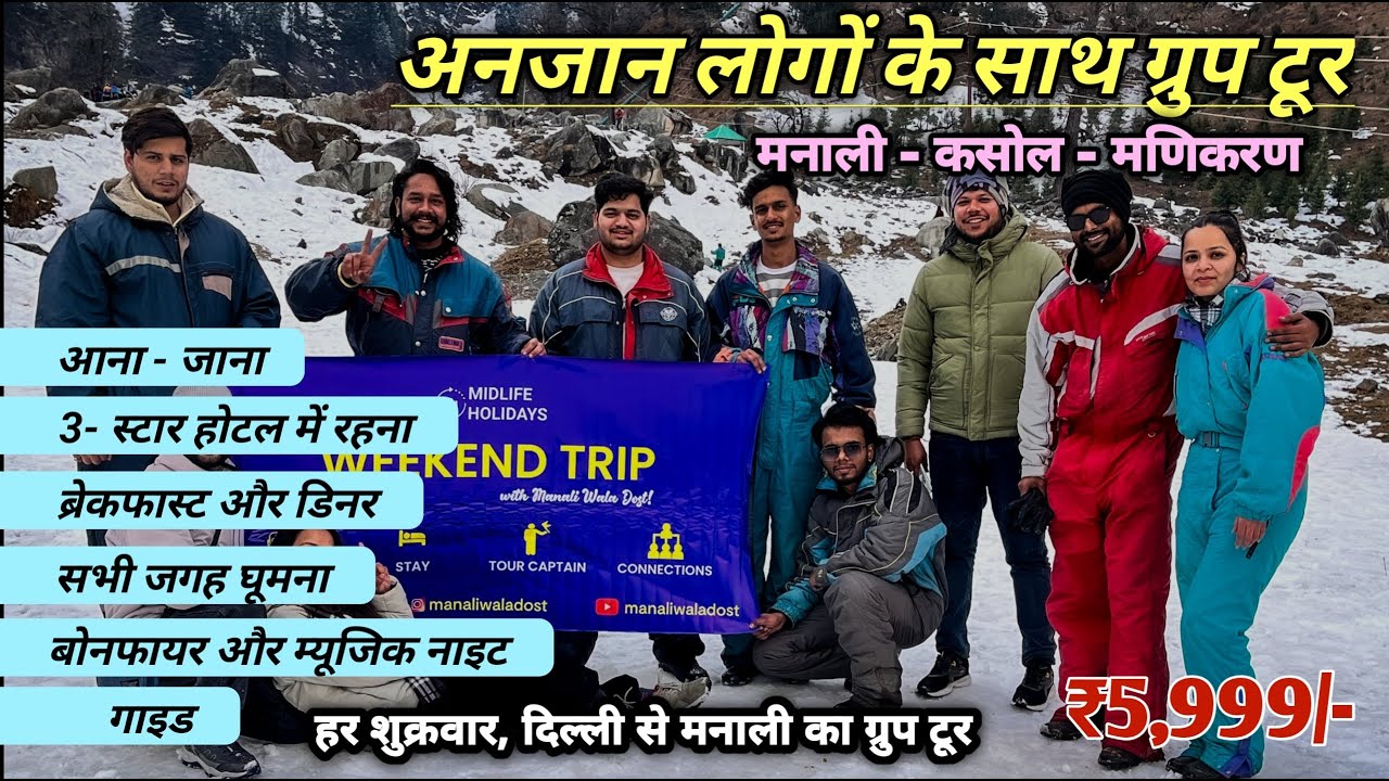 Manali - kasol trip with @Manaliwaladost .