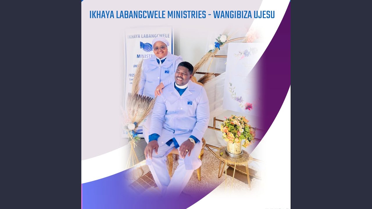 Kumele Adunyiswe