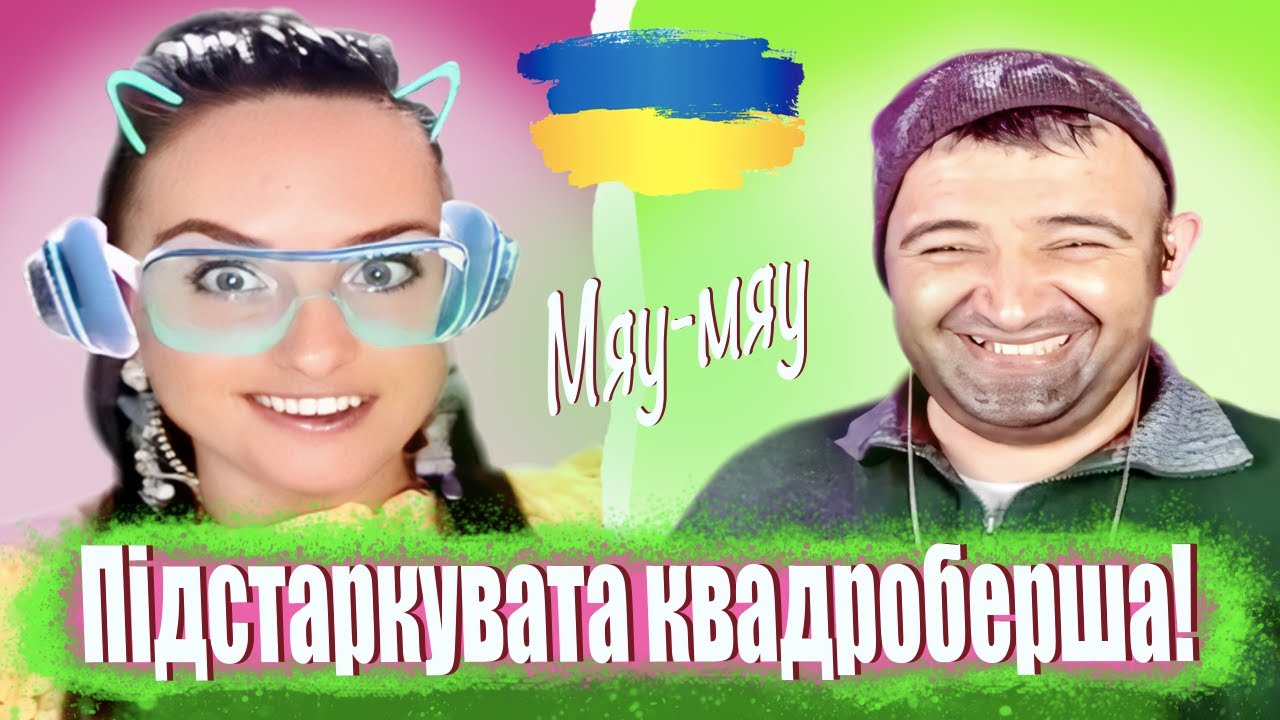 ПРАНК на песню 