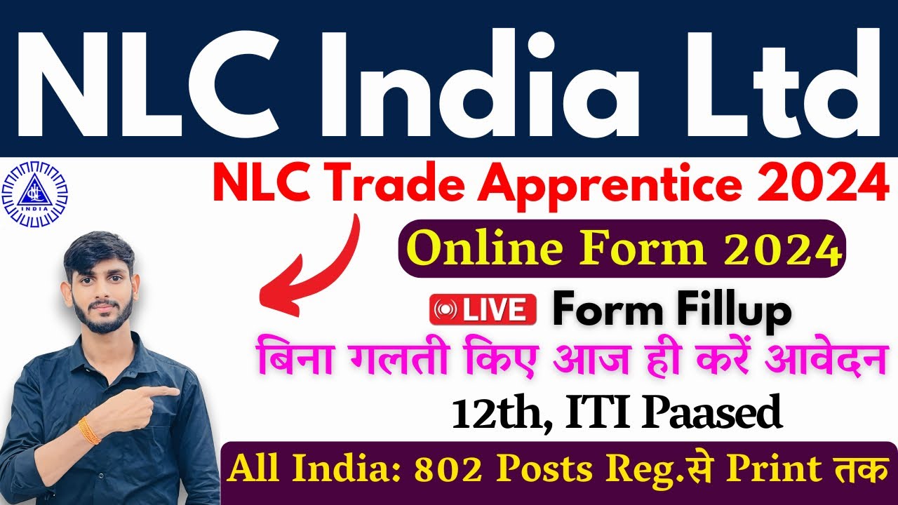 NLC Apprentice 2024 Apply Online Form Fill Up ✅ nlc india ltd Recruitment form fill up 2024 ✅