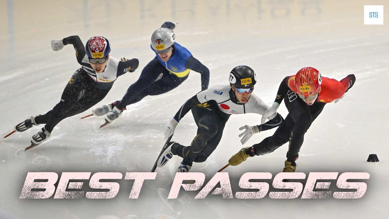 Short Track Speed Skating's Best Passes Part 1
