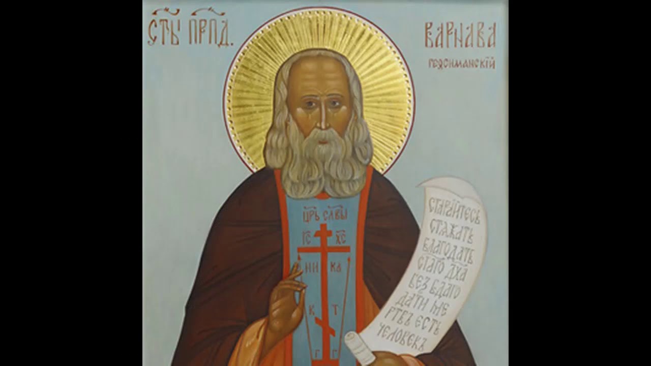 преп. Варнава Гефсиманский. Житие, Поучения