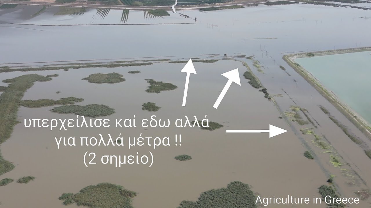 Η πλημμύρα στο θεσσαλικό κάμπο 