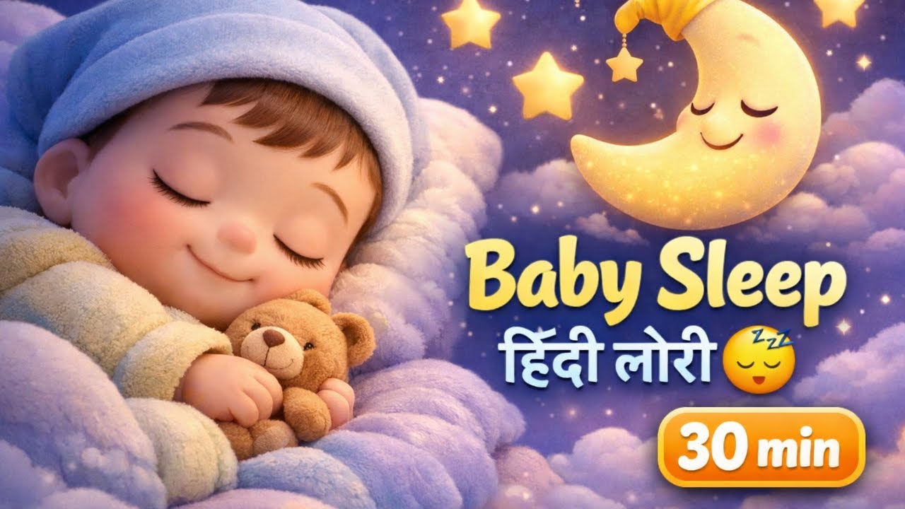 Baby Sleep Hindi Lori 😴 | 30 Min So Ja Lalla | Deep Sleep Music for Babies