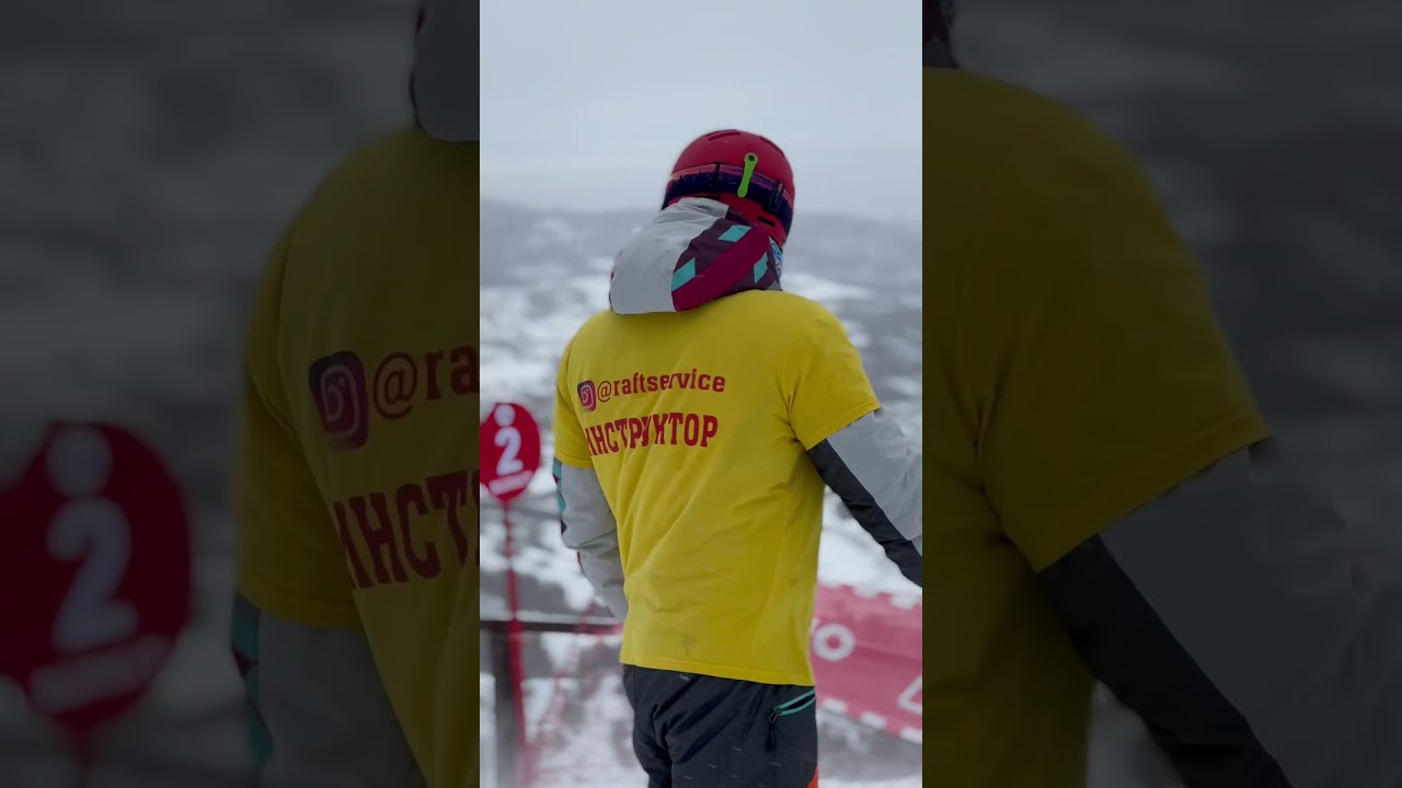 Горнолыжные курорты вместе с Рафт-сервис ⛷️🎿