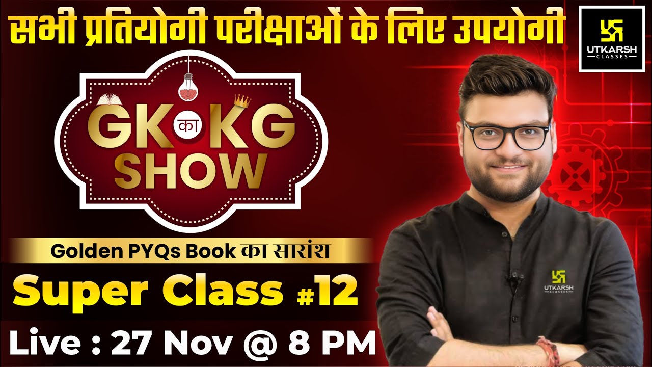 GK ka KG Show | Super Class 12 | Golden PYQs | For Central & State Level Exams By Kumar Gaurav Sir