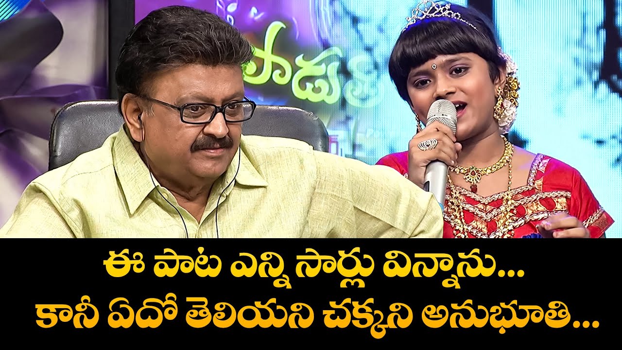 Thella Vara Vachche Teliyaka Naa Samy  Song - Jaahnavi Performance | Padutha Theeyaga | ETV