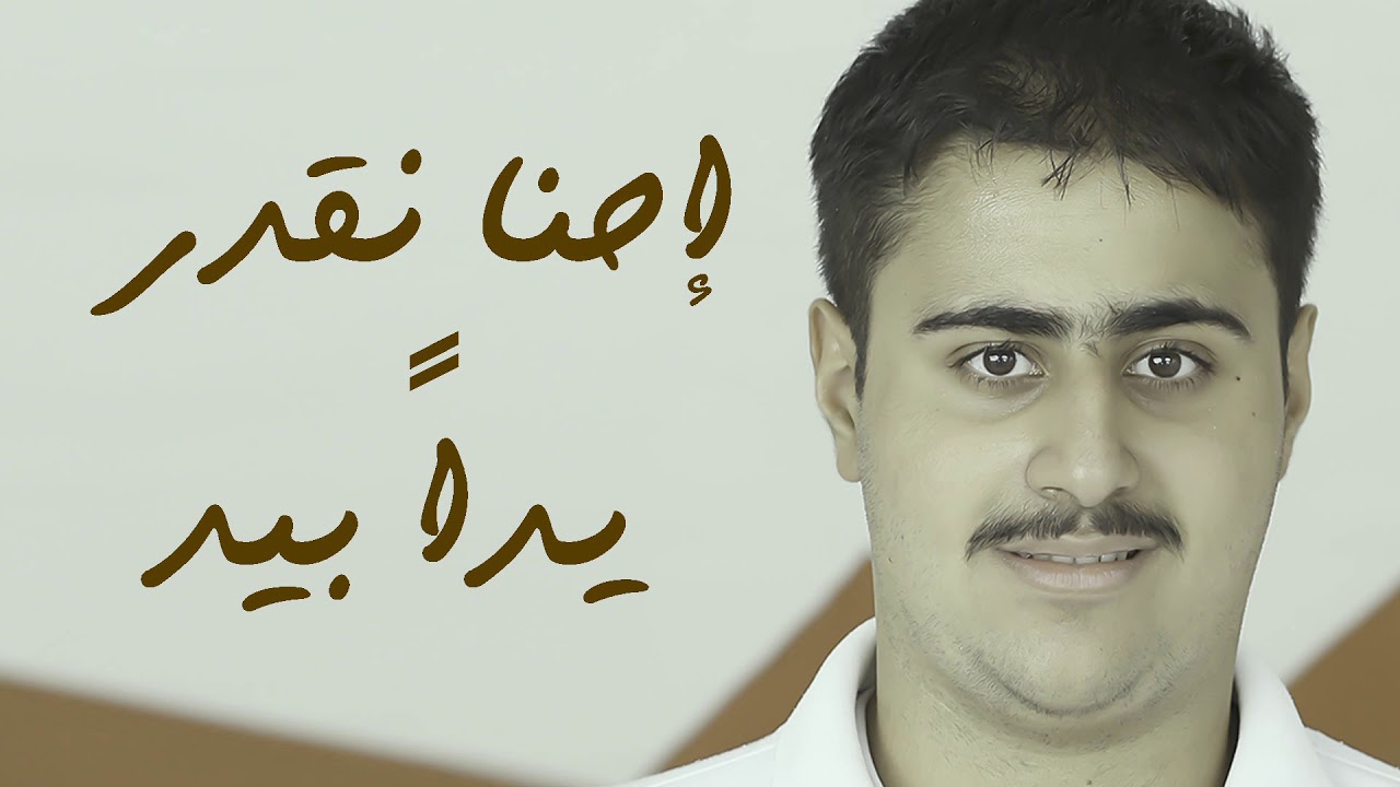 يوسف قائد - قصة نجاح طالب من ذوي الإحتياجات الخاصة | البحرين