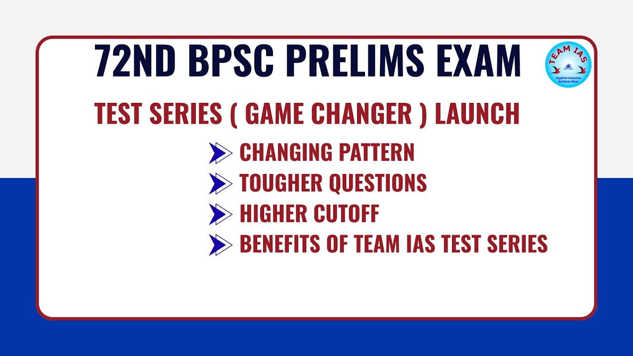 72nd BPSC Test Series Launch #bpscpt #bpsc72nd #testseries#72ndbpsc  #bpscprelims#bpscexam#teamias99