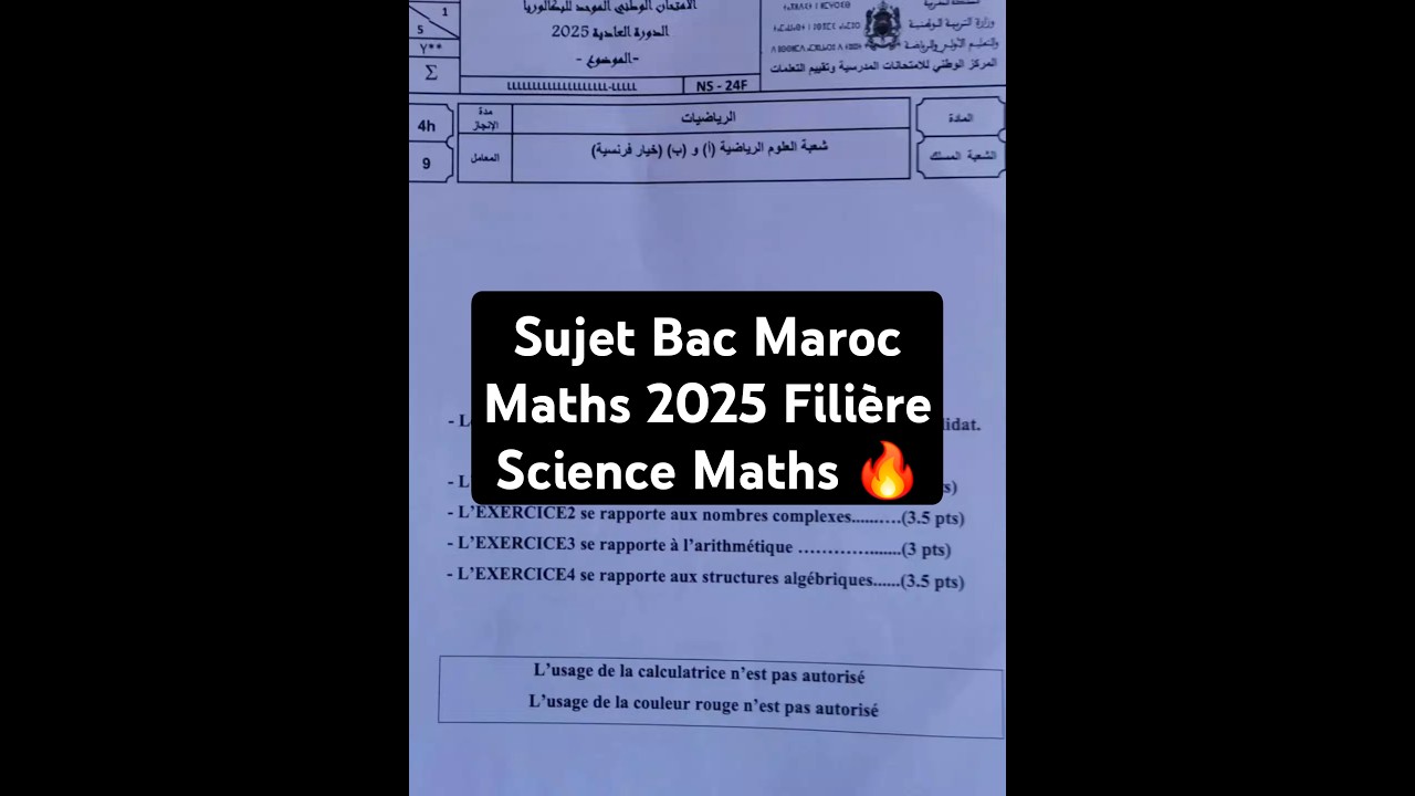 Sujet Bac Maroc Maths 2025 Fili&egrave;re Science Maths 🔥